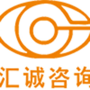 匯誠投資咨詢 專業賦能，引領財富穩健增長