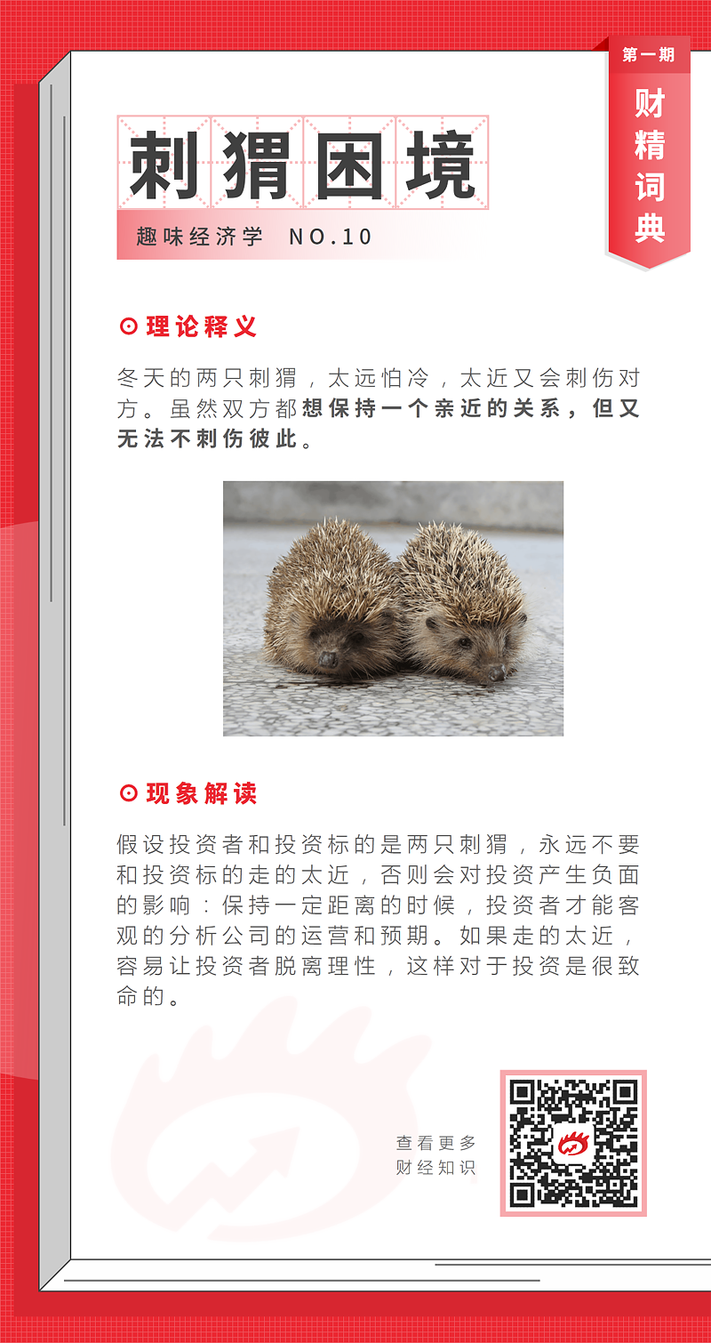 美股前瞻｜巨頭博弈如演義 沃爾瑪布局TikTok 特斯拉中招網絡戰