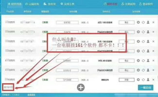 慧聰網(wǎng)發(fā)帖自動化工具選擇指南 提升網(wǎng)絡(luò)技術(shù)服務(wù)推廣效率