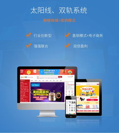 雙軌制獎金軟件模式系統(tǒng)開發(fā) 驅(qū)動網(wǎng)絡(luò)技術(shù)服務(wù)創(chuàng)新的核心引擎